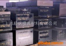 1.2379 德國撒斯特冷作鋼1.2379模具鋼材工廠,批發,進口,代購