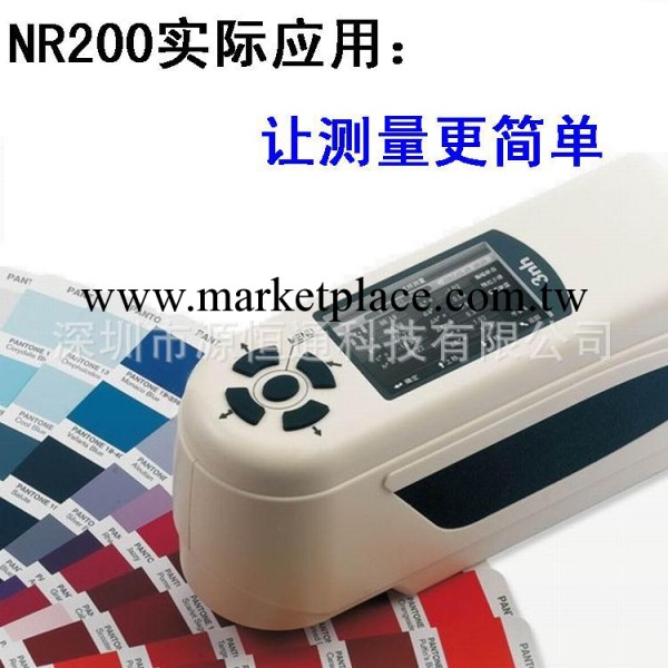 NR200電腦色差計NR-200便攜式色差計 孔徑8mm 帶65光源 帶USB工廠,批發,進口,代購