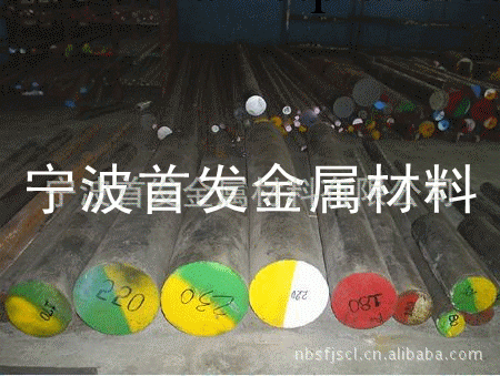供應 NAK80  9CrWMn   規格齊全工廠,批發,進口,代購