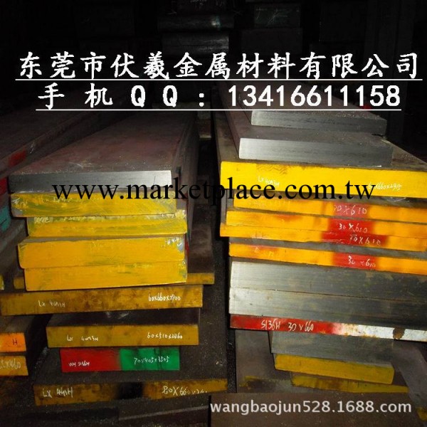 6W6MO5CR4V是什麼材料 6W6MO5CR4V價格  6W6MO5CR4V性能工廠,批發,進口,代購