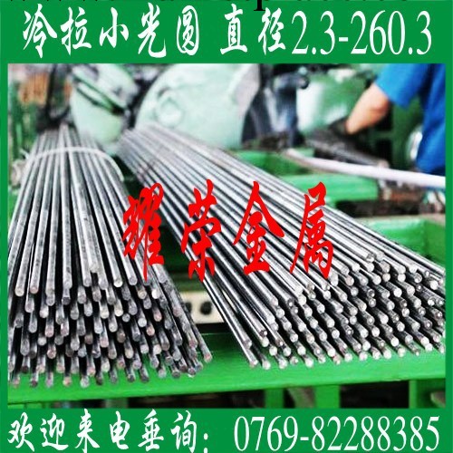 特供高耐磨Cr12Mo1V冷作模具鋼 Cr12Mo1V磨光小圓Φ2.3以上工廠,批發,進口,代購