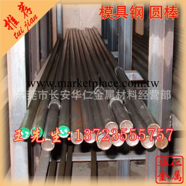 【推薦】SKS3圓棒 SKS3拉光棒 SKS3冷拉圓棒 SKS3拉光小圓棒工廠,批發,進口,代購