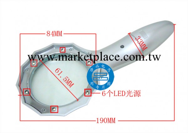 手柄放大鏡 6倍放大鏡 帶6個LED燈照明 閱讀看報 手持放大鏡工廠,批發,進口,代購