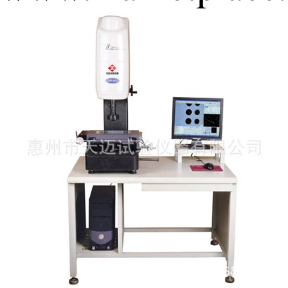 特價供應高精度高穩定性二次元影像測量儀惠州二年質保終身服務工廠,批發,進口,代購