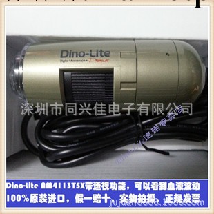 《升級熱銷》臺灣Dino-Lite AM4113T5X顯微鏡（500X帶穿透效果）工廠,批發,進口,代購