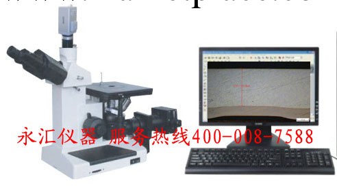電腦分析金相顯微鏡-塗鍍層測量顯微鏡-抗脫鋅測試顯微鏡工廠,批發,進口,代購