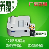 高清108p投影機廠傢直銷 誠招代理商批發・進口・工廠・代買・代購