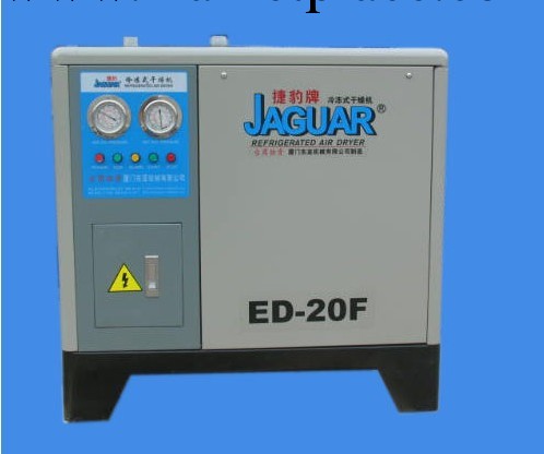 ED-20F冷凍式幹燥機ED-20F工廠,批發,進口,代購