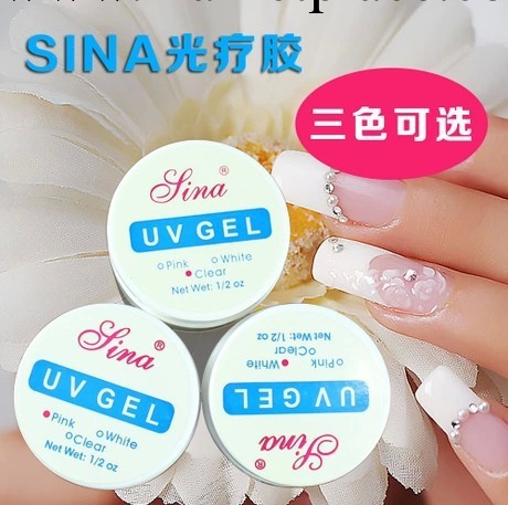 美甲用品 SINA延長膠 光療甲 法式美甲 光療膠 UV膠 凝膠 基礎膠工廠,批發,進口,代購