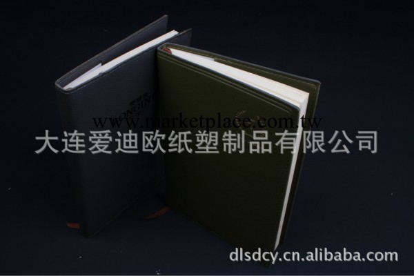 專業生產PU記事本、筆記本、經理夾價格優惠批發・進口・工廠・代買・代購