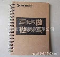 定制 松緊帶記事本 硬抄筆記本 筆記本 線圈本批發・進口・工廠・代買・代購