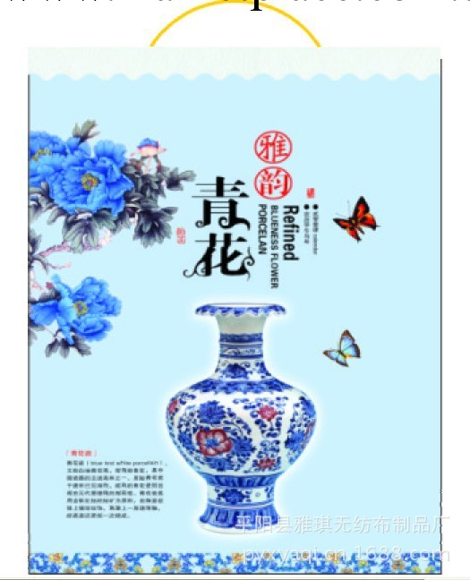 廠傢直銷；2014年掛歷 無紡佈掛歷.月歷（雅韻青花）歡迎訂購工廠,批發,進口,代購