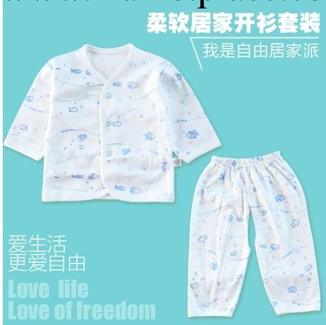 2014新品童裝批發嬰兒服裝新生兒衣服兒童內衣套裝夏天開衫兩件套工廠,批發,進口,代購