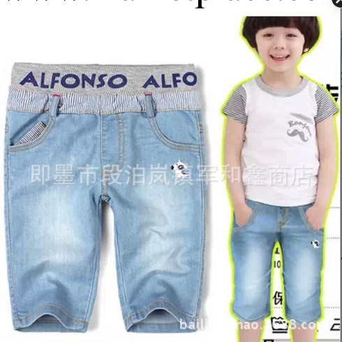 CY】青島外貿童裝】 歐美范兒2014夏季爆款返單牛仔童褲 童中褲工廠,批發,進口,代購