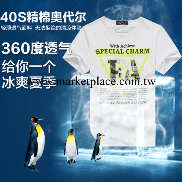 夏季中大童裝兒童夏裝新款男童短袖t恤純棉清涼童t恤原單外貿批發工廠,批發,進口,代購