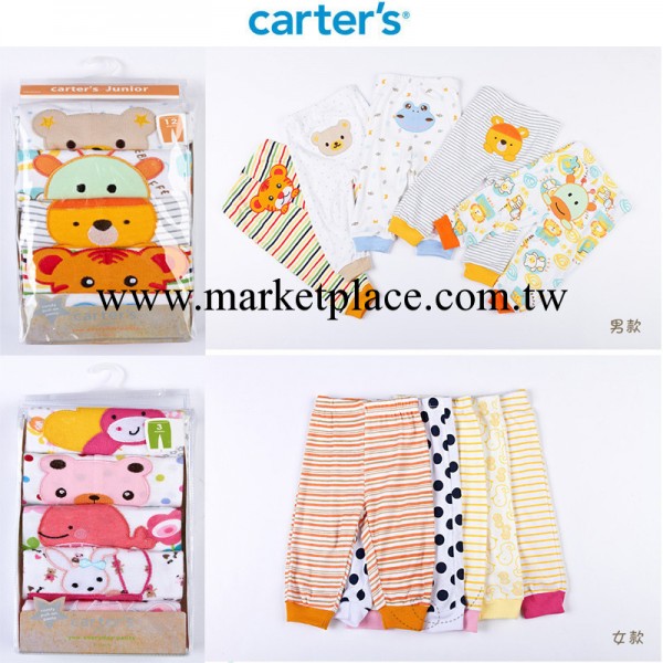 carters 卡特繡花動物外貿PP褲 寶寶純棉長褲 3-24M 5件包工廠,批發,進口,代購