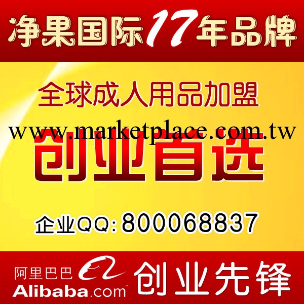 親親我情趣套裝批發成人保健用品批發夫妻保健用品保健用品工廠,批發,進口,代購