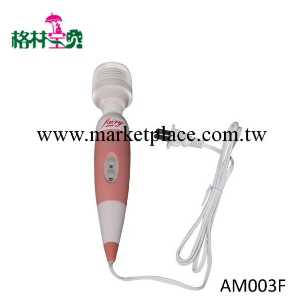 AM003F格林220v直插AV棒女用G點刺激充電震動按摩女性自慰器具工廠,批發,進口,代購