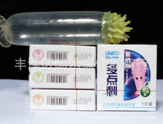 情趣用品賓館酒店客房有嘗用品創意避孕套　多點刺1隻裝安全套批發工廠,批發,進口,代購