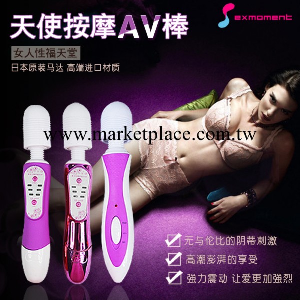 成人用品批發女用器具天使AV棒二代USB直沖情趣潮**吹震動按摩棒工廠,批發,進口,代購