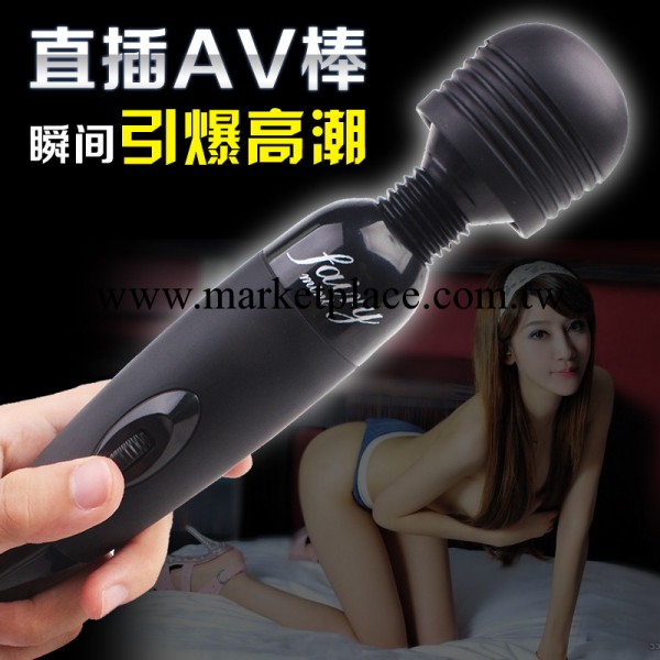 成人情趣用品批發代發 220V黑色直插AV棒女用按摩棒振動棒 女性自慰工廠,批發,進口,代購