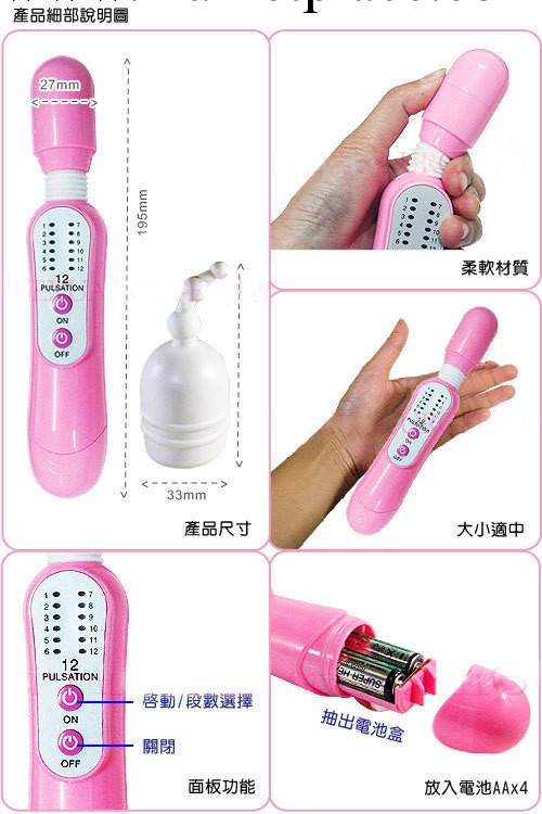 12變頻日本AV防水按摩棒女式用自慰器具AV棒 震動棒 三頭AV棒工廠,批發,進口,代購