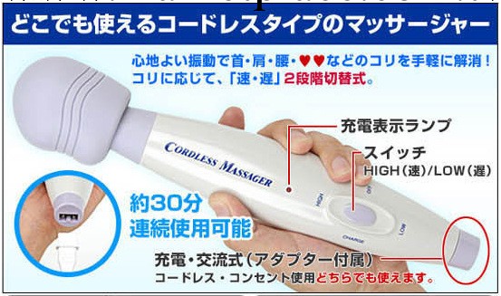 日本NPG神器 THRIVE無線充電AV震動棒 女用自慰器 成人用品工廠,批發,進口,代購