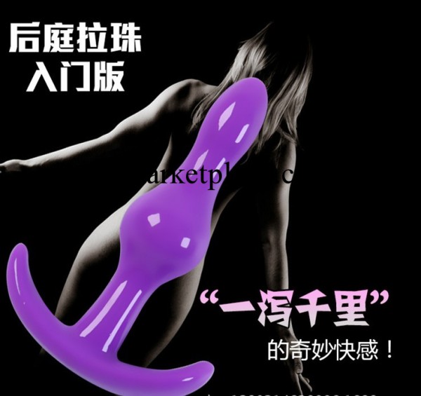 醉清風人用品 快樂後庭肛塞女性自慰器具女性G點刺激拉珠批發代發工廠,批發,進口,代購