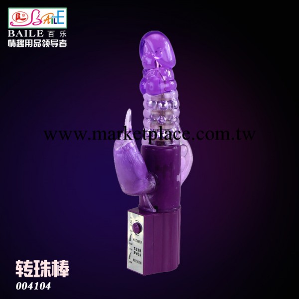 百樂baile成人情趣玩具用品 女用360度刺激g點旋轉av按摩棒004104工廠,批發,進口,代購