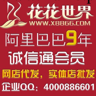 四川成都情趣用品免費加盟花花世界/提供數據包工廠,批發,進口,代購