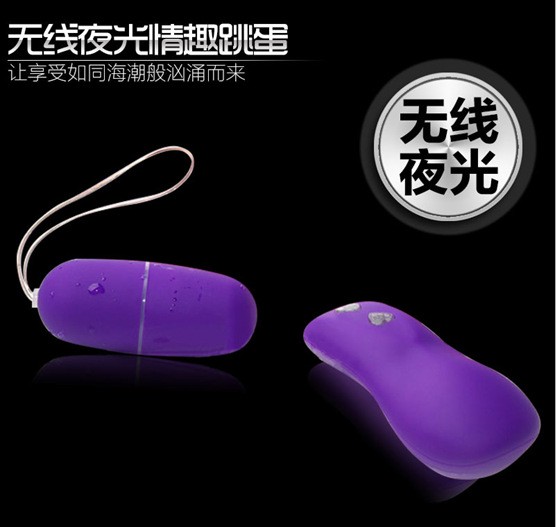 女用器具自慰器 精靈情趣夜光跳蛋 女人性保健品廠傢直銷批發代理工廠,批發,進口,代購