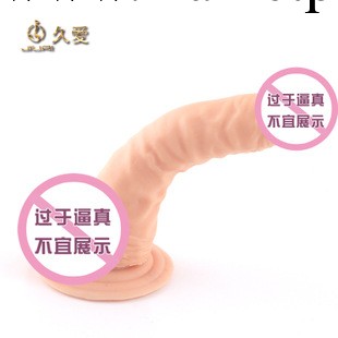 女用自慰器具 眼鏡蛇仿真陽具手動遙控吸附成 人情趣用品批發代發工廠,批發,進口,代購