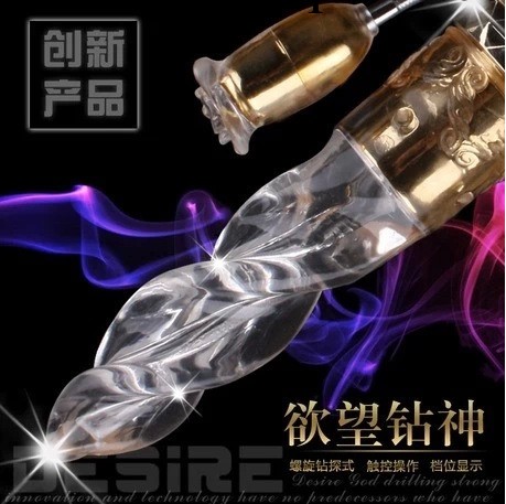 旋轉伸縮轉珠按摩震動棒陽具機器保健品女用自慰工廠,批發,進口,代購