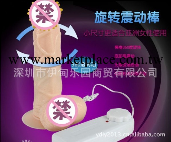 廣東成人情趣用品廠傢 女用器具 仿真 肉色陽具 360度搖擺大吸盤工廠,批發,進口,代購