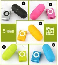 MP3遙控跳蛋工廠,批發,進口,代購