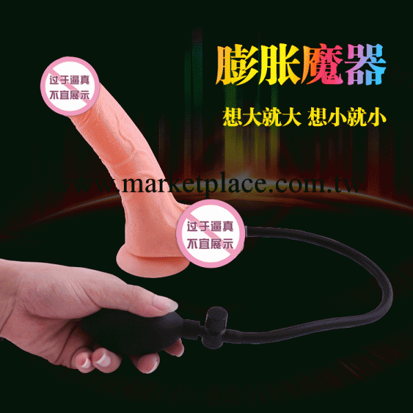 成人性保健品女性自慰用品仿真女用娃娃超大假陽具/ 充氣陽具工廠,批發,進口,代購