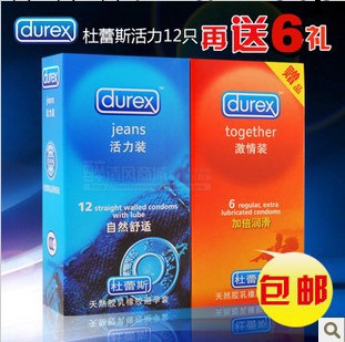 正品杜蕾斯避孕套活力12隻裝贈激情6隻裝 一件代發 批發 安全套批發・進口・工廠・代買・代購