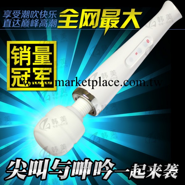 一件代發超大女性充電AV棒陽具成人情趣用品陰蒂女用自慰器按摩棒工廠,批發,進口,代購