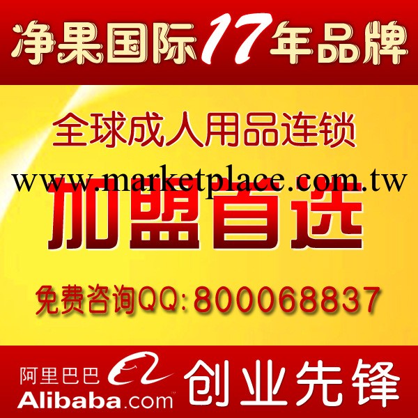 開網店賣什麼好？成人用品代發貨 伸縮棒新品 網店加盟一件代發工廠,批發,進口,代購