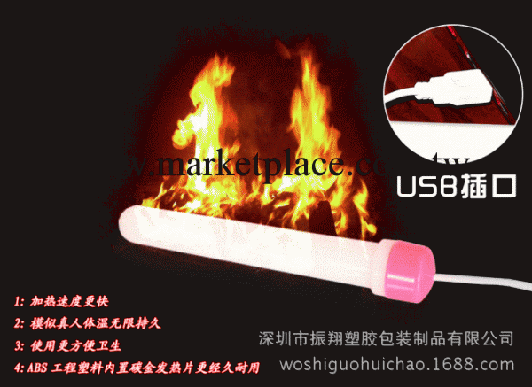 USB加熱棒加溫棒真人體溫男用飛機杯充氣娃娃名器陰臀倒模自慰器工廠,批發,進口,代購