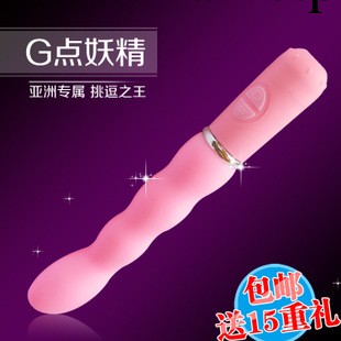 愷性女用G點妖精刺激防水震動按摩棒 女性情趣成人用品自慰器具工廠,批發,進口,代購