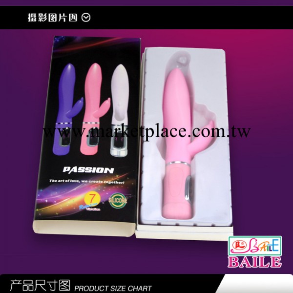 百樂集團 成人情趣玩具用品 女用床上性愛震動自慰器 BW-052003-1工廠,批發,進口,代購