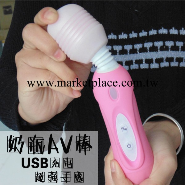 奶瓶AV棒女用震動棒女用自慰器高檔女用情趣用品女用工廠,批發,進口,代購