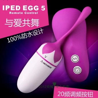 成人情趣用品20變頻強力震動無線遙控跳蛋超靜音女用自慰器具蒂貝工廠,批發,進口,代購