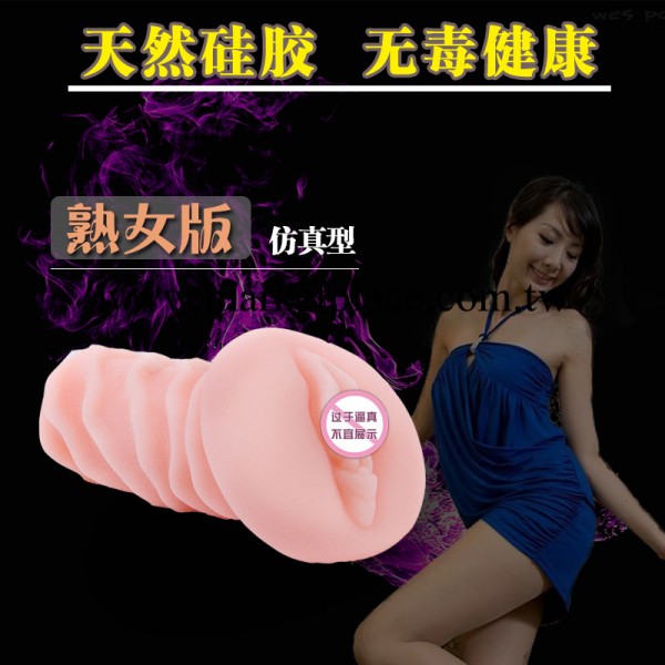 成人情趣男用自慰器男性交器飛機杯熟女手動陰交杯工廠,批發,進口,代購