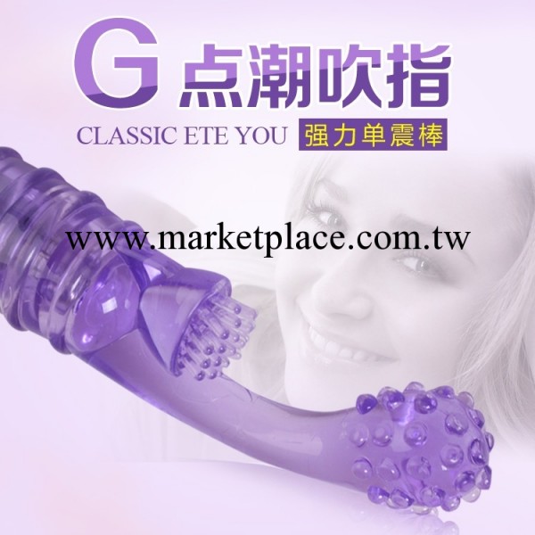 女用器具情趣用品G點手指套跳蛋震動器具自慰用品廠傢直銷批發情趣工廠,批發,進口,代購