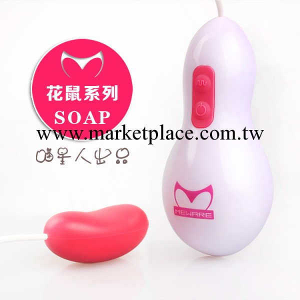 正品花鼠跳蛋SOAP 多頻震動跳蛋 女用自慰器具 成人保健用品批發工廠,批發,進口,代購