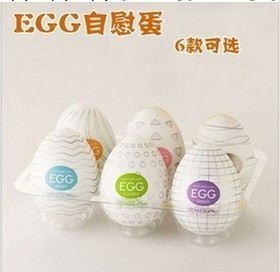 EGG 男用自慰蛋 男用飛機杯 成人用品 男用自慰器 一件代發工廠,批發,進口,代購