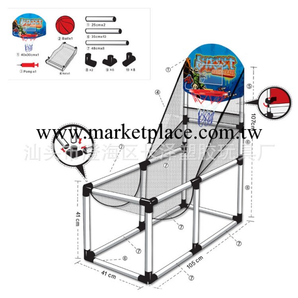 兒童室內樂趣投籃架9308  組合套裝工廠,批發,進口,代購