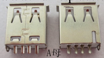 USB連接器，A母批發・進口・工廠・代買・代購